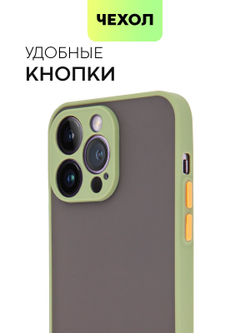 Чехол BROSCORP для Apple iPhone 14 Pro Max оптом (арт. IP14PROMAX-ST-TPU-GREEN-ORANGE)