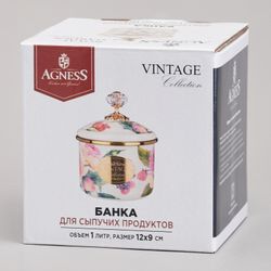 БАНКА ДЛЯ СЫПУЧИХ ПРОДУКТОВ AGNESS, СЕРИЯ ФЛАНДРИЯ, 12Х9СМ/ 1,0Л