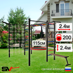 Уличная шведская стенка Sv Sport рукоход с комплектом турник прямой 2шт У5257.2 (Турник/Брусья/Скамья/Гнездо 115см/Кронш бокс/Сетка)