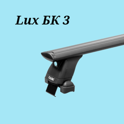 Багажник LUX БК 3 с чёрными крыловидными дугами 1,2 м на Hyundai Elantra седан 2016-2020 г.в.