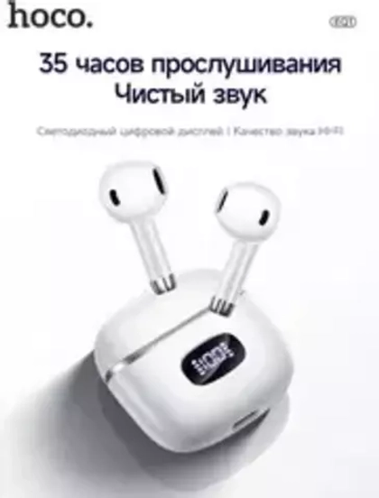 Bluetooth-наушники EQ1 Music guide (White)