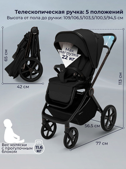 Детская коляска 3 в 1 Sweet Baby SBL Elegante Therma 427643 Black