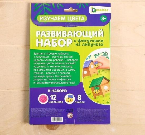 Развивающий набор "Цветные бомбошки: по методике Монтессори"
