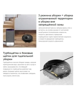 Робот-пылесос Kitfort KT-566