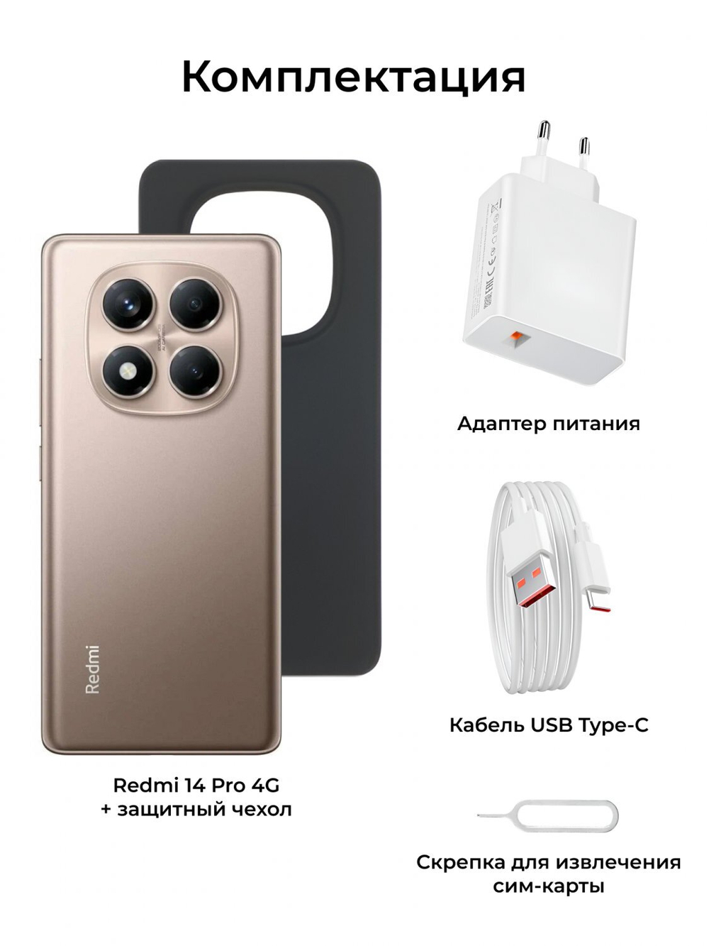 Redmi Note 14 Pro 4G 8/256Gb EU Sand Gold