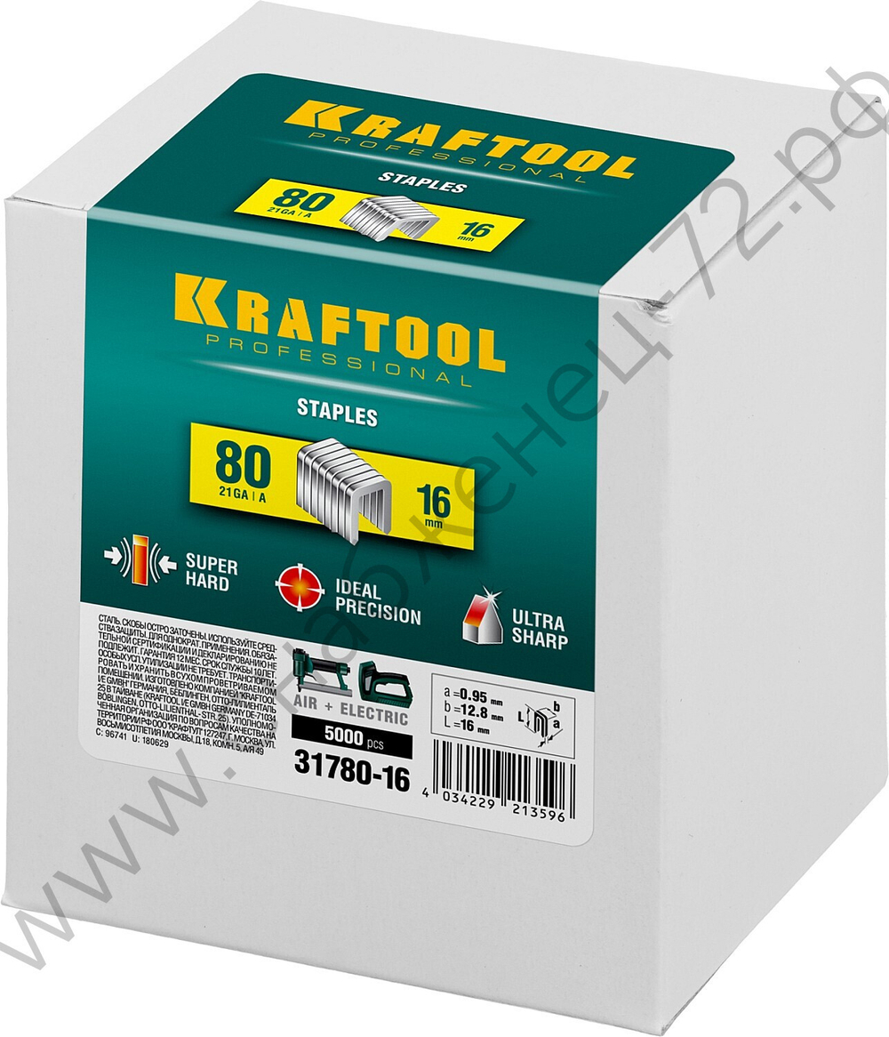 KRAFTOOL тип 21GA (80 / Pr A / Senco AT) 14 мм, 5000 шт, скобы для степлера (31780-16)