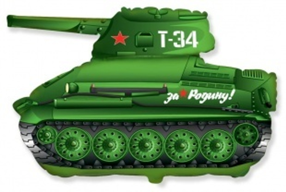 Шар (31""/79 см) Фигура, Танк T-34, Зеленый, 1 шт. И18