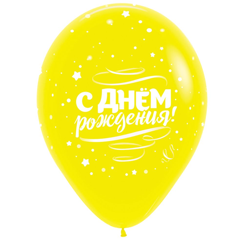 Шар (12''/30 см) С днем рождения, Звезды, Ассорти Пастель 5 ст.   50 шт.