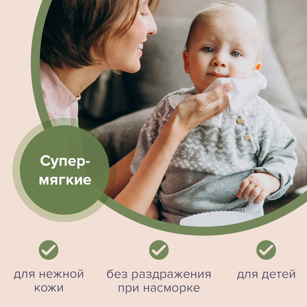 Салфетки косметические 100 шт. в картонном боксе 2-слойные LAIMA "Everyday" 20х20 см (10 штук в упаковке)
