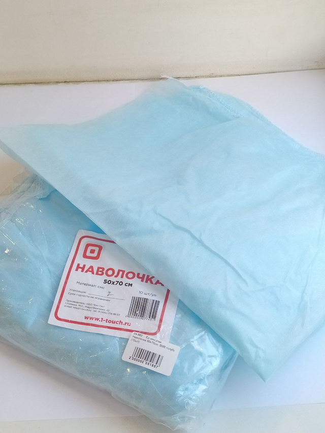 Наволочка одноразовая 50х70см SMS