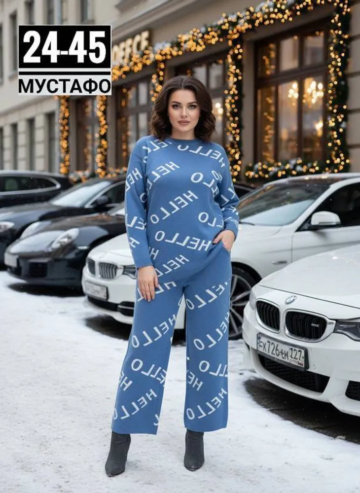 Костюм 2943153 Fabrika