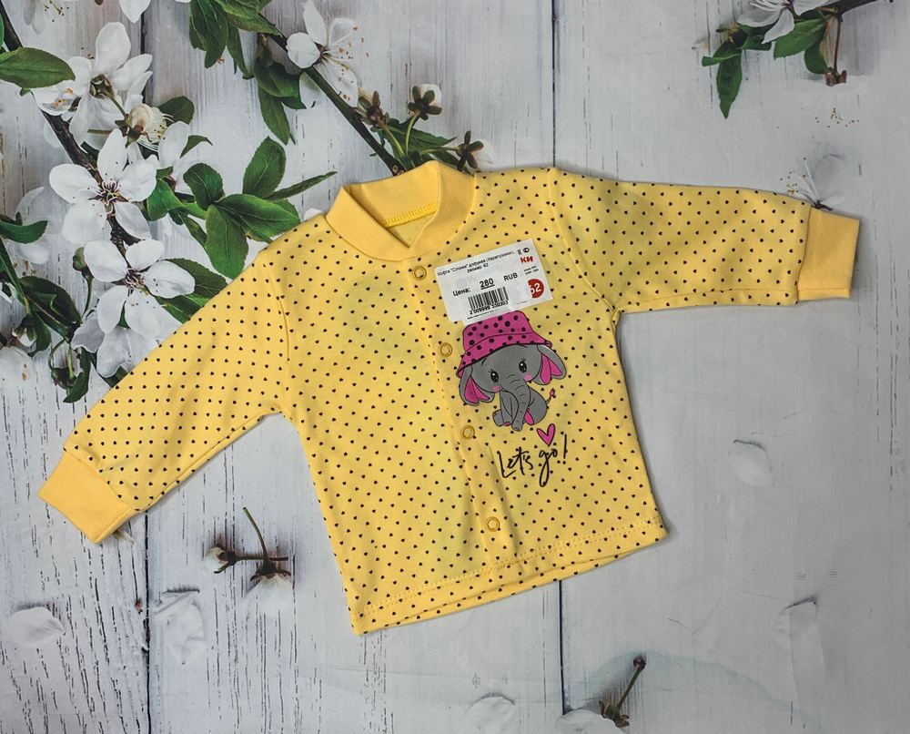 Кофта "Слоник" дл/рукав (Карапуззики) (Размер: 80)