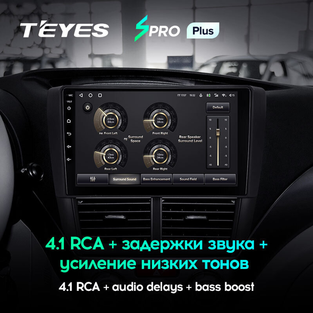 Teyes SPRO Plus 9" для Subaru Forester 2007-2013