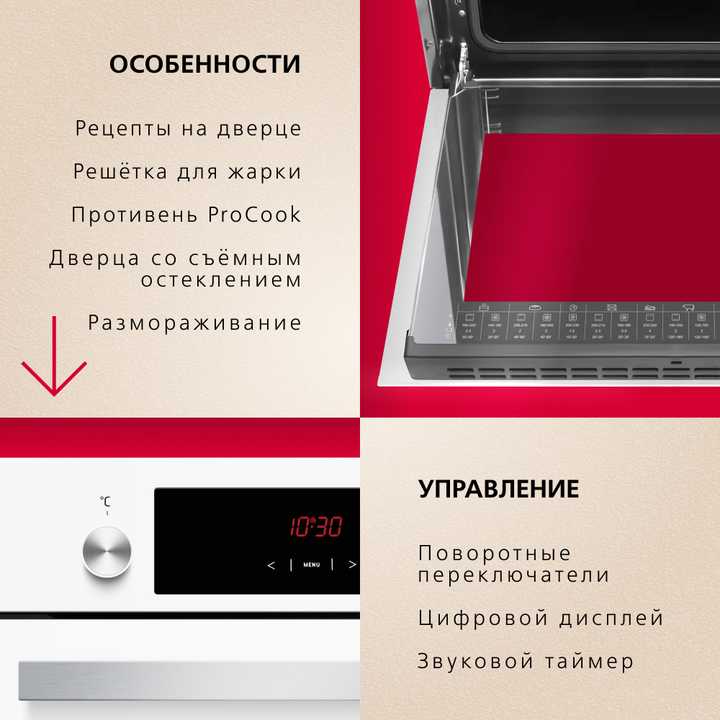 Духовой шкаф Hansa BOEW68411