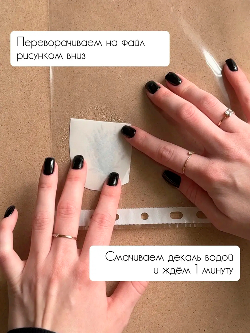 Трансфер переводной - декаль для свечей и гипса бабочки 002