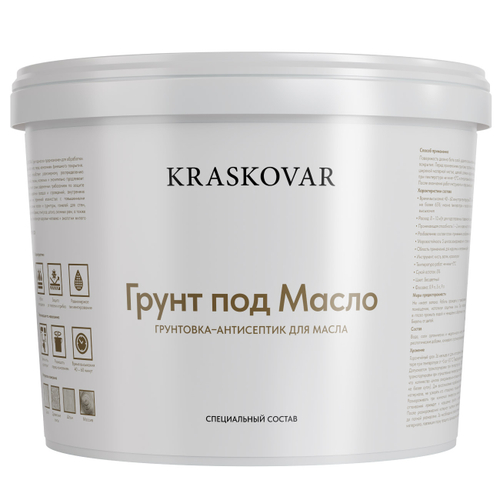 Грунтовка–антисептик KRASKOVAR Грунт под масло