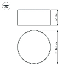 Светильник SP-RONDO-140B-18W Warm White (Arlight, IP40 Металл, 3 года) 022903