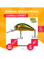 Воблер для рыбалки LureMax CORNET 40FDR-127 4,5 г. плавающий