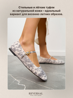 5199-301R/Туфли женские