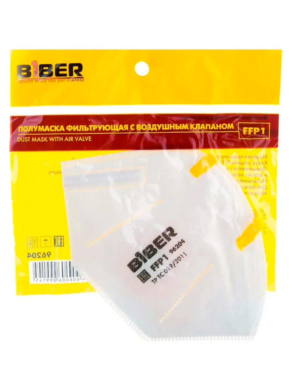 Полумаска Biber БИБЕР 96204 FFP1
