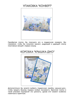 Платок «Янтарный берег» 100% шелк