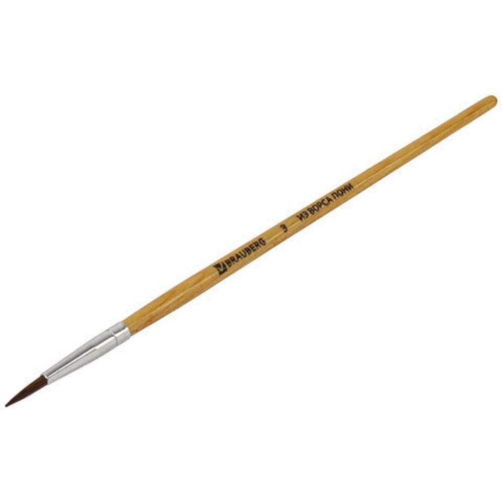 Кисть BRAUBERG, из ворса пони, круглая, № 3, 200189