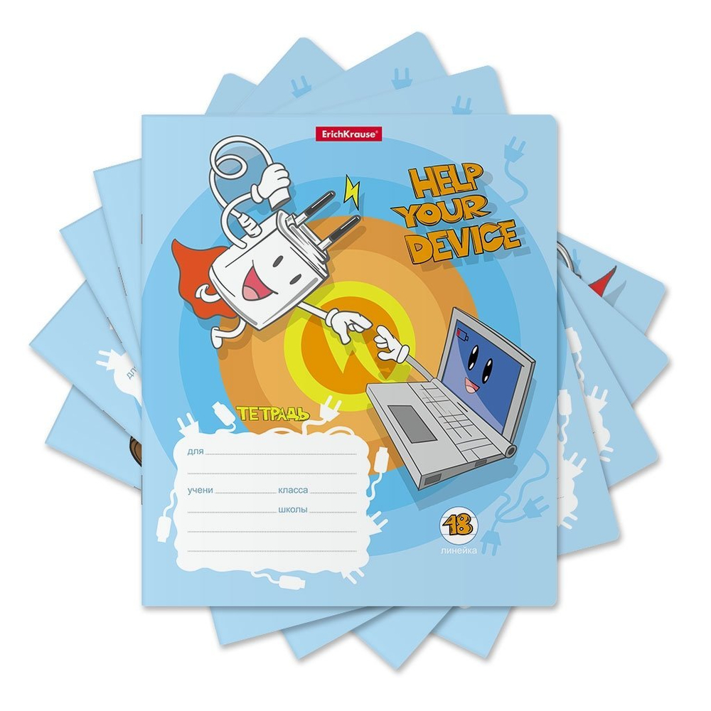 Тетрадь 18л., линия, Erich Krause, скрепка, блок офсет, мелованный картон "Smart Charger", 5 дизайнов