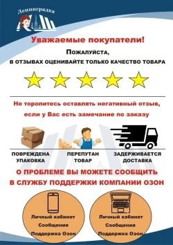 Краска для пола бетонного 20 кг. - Ленинградка АК-114 - быстросохнущая - не без запаха - влагостойкая - моющаяся - стойкая к истиранию - атмосфероустойчивая - морозостойкая - акриловая - матовая - применяется при температуре от -15 до +35 оС - цвет серый