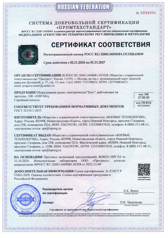 Почему выбирают нас?