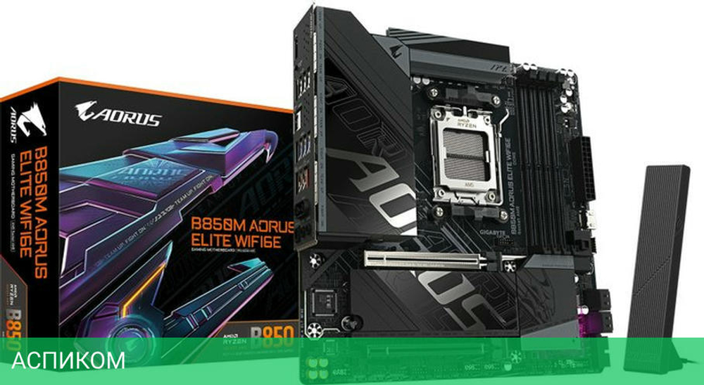 Материнская плата GigaByte B850M Aorus Elite WIFI6E rev. 1.1