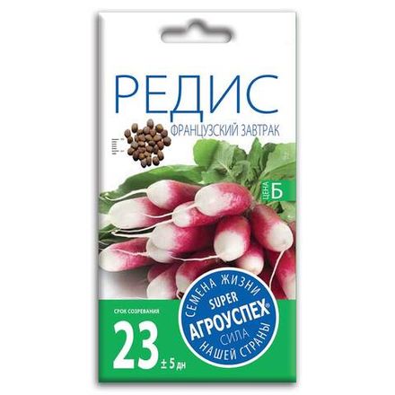 Редис Французский завтрак, семена Агроуспех 3г (100)