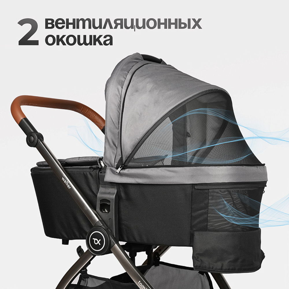 Детская коляска 3 в 1 Tomix Walker LUX GREY+DARK GREY