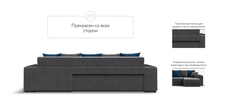 Угловой диван Дубай Велюр Монолит серый, Велюр Монолит синий