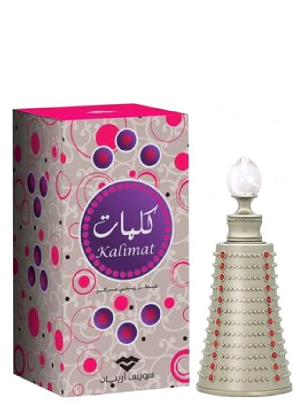 Swiss Arabian Kalimat