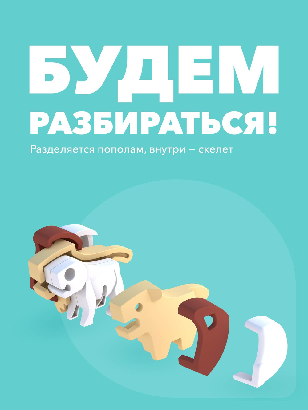 Фигурка HALFTOYS BABY ANIMAL