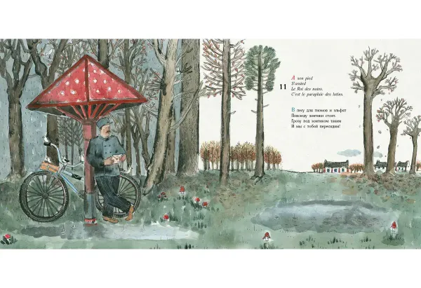 Чего не бывает? Чему не бывать? 23 французские народные загадки