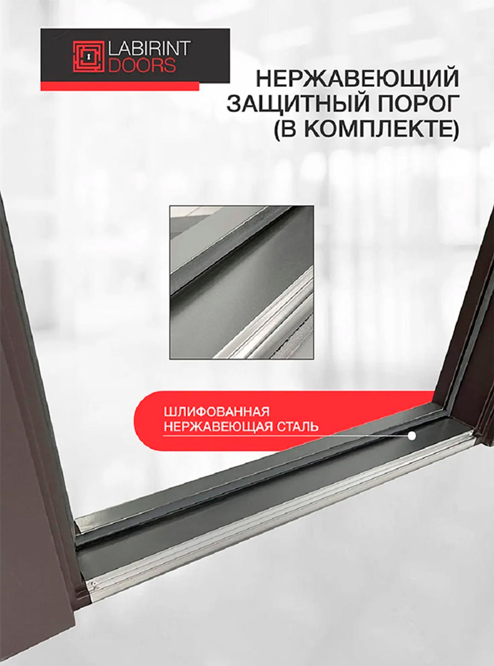 Лабиринт Сияна