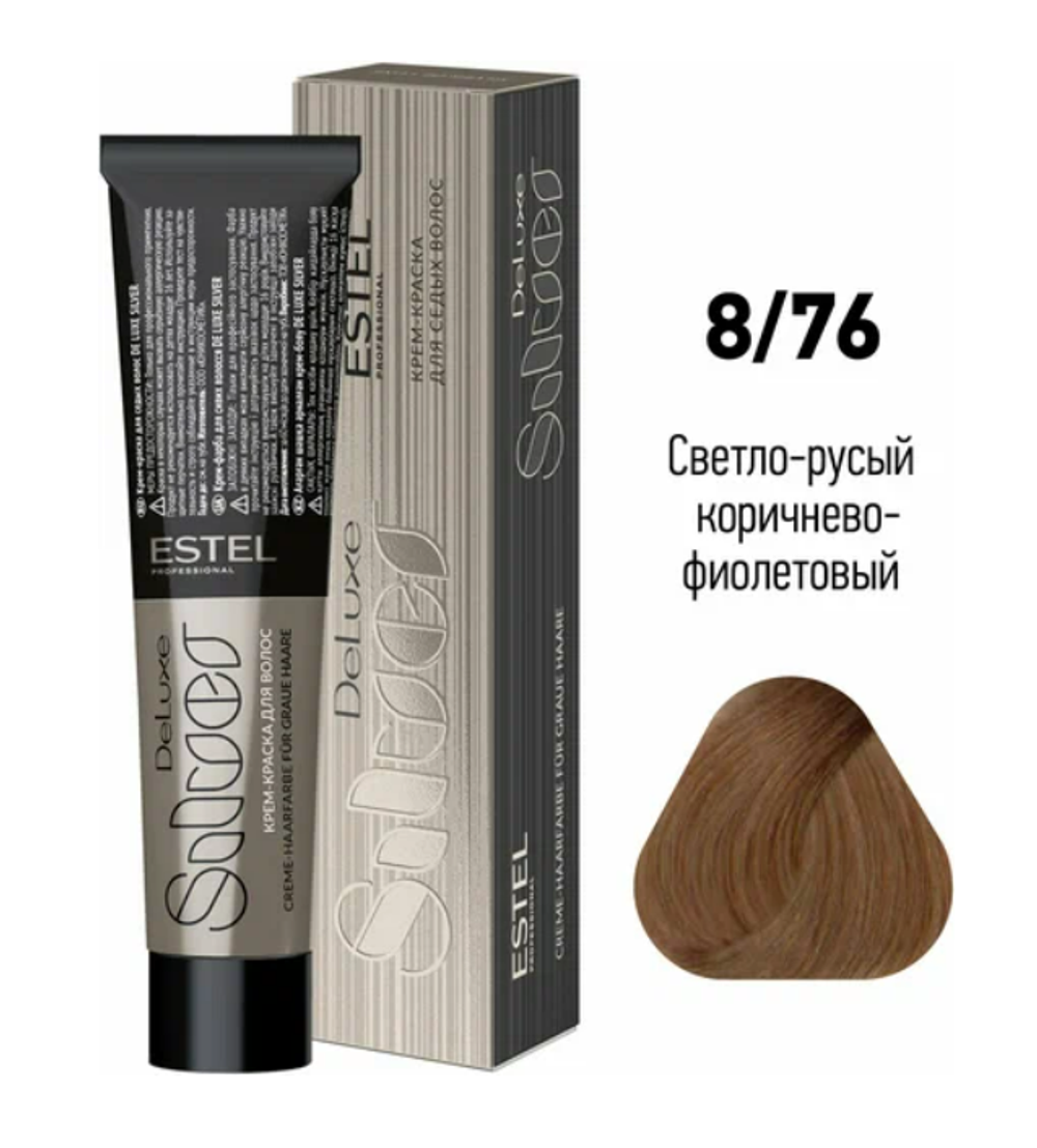 КРАСКА DE LUXE SILVER 8/76