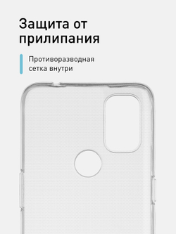 Чехол ROSCO для OnePlus Nord N10 5G оптом (арт. ONEPLUS-N10-TPU-TRANSPARENT)