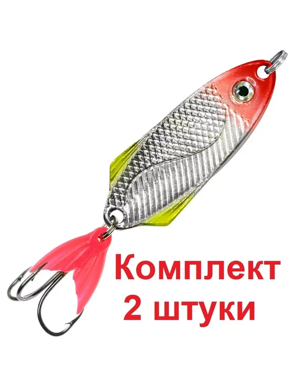 Блесна колебалка NORD CAST 7,5g, цвет 03