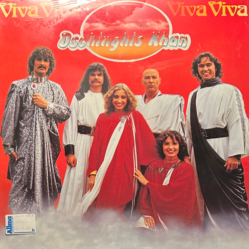 Dschinghis Khan - Viva (Германия 1980г.)