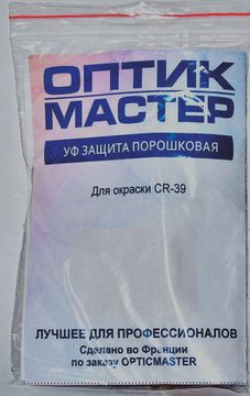Защита от УФ излучения GB