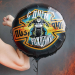 К 18" РУС ДР Байкер