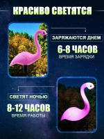 садовые светильники на солнечных батареях 3 шт./фламинго светильник уличный