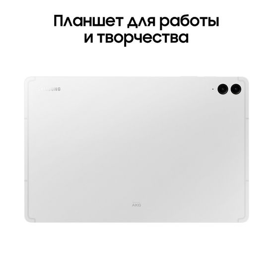 Планшет Samsung Galaxy Tab S9 FE+ 12/256Gb WiFi Серебро