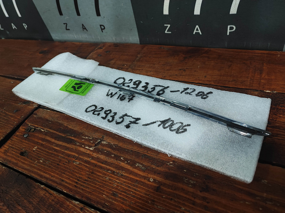 Молдинг переднего бампера Mercedes GLS X167 19- Б/У Оригинал A1678851006