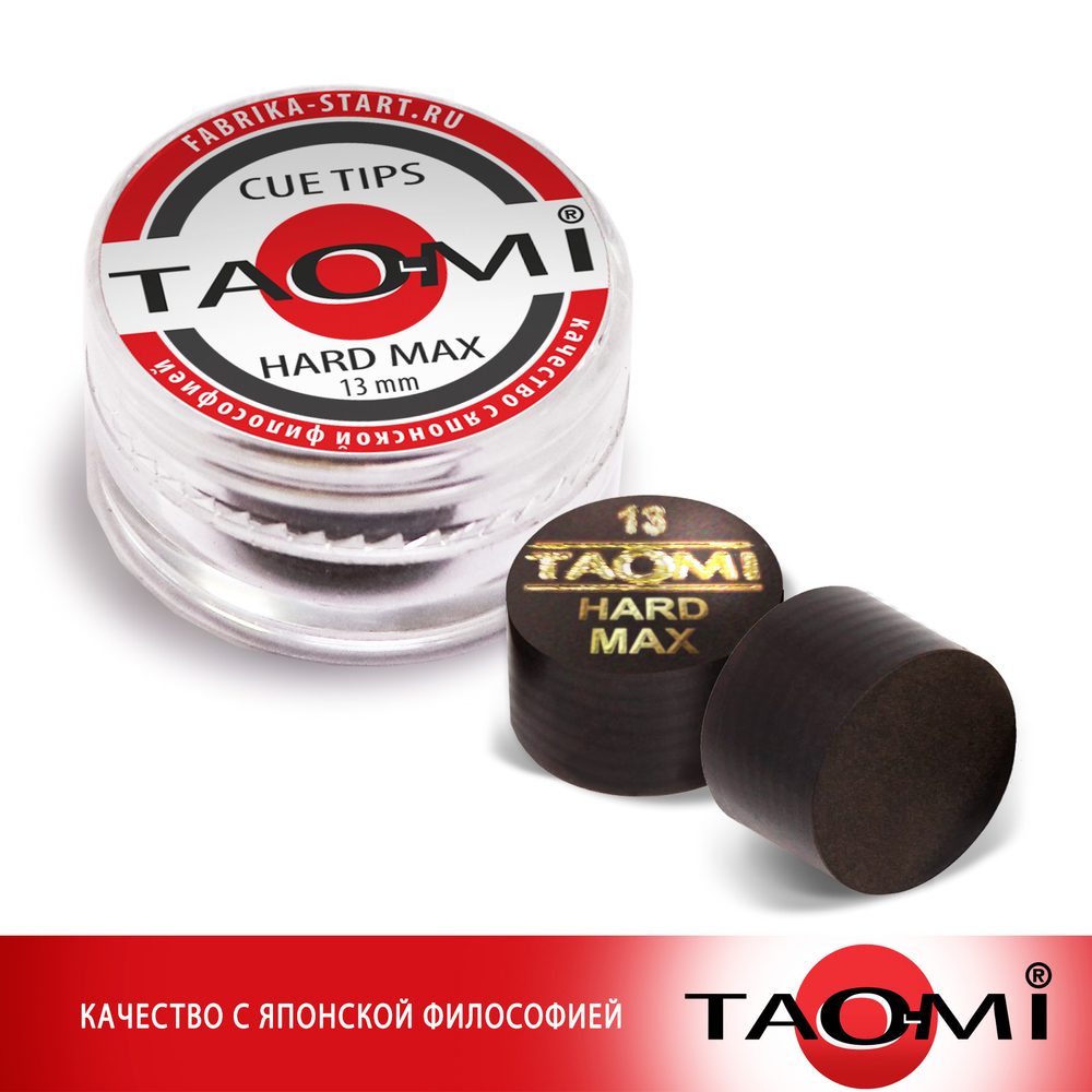 Наклейка для кия TAO-MI 13мм, HARD MAX без фибры NG