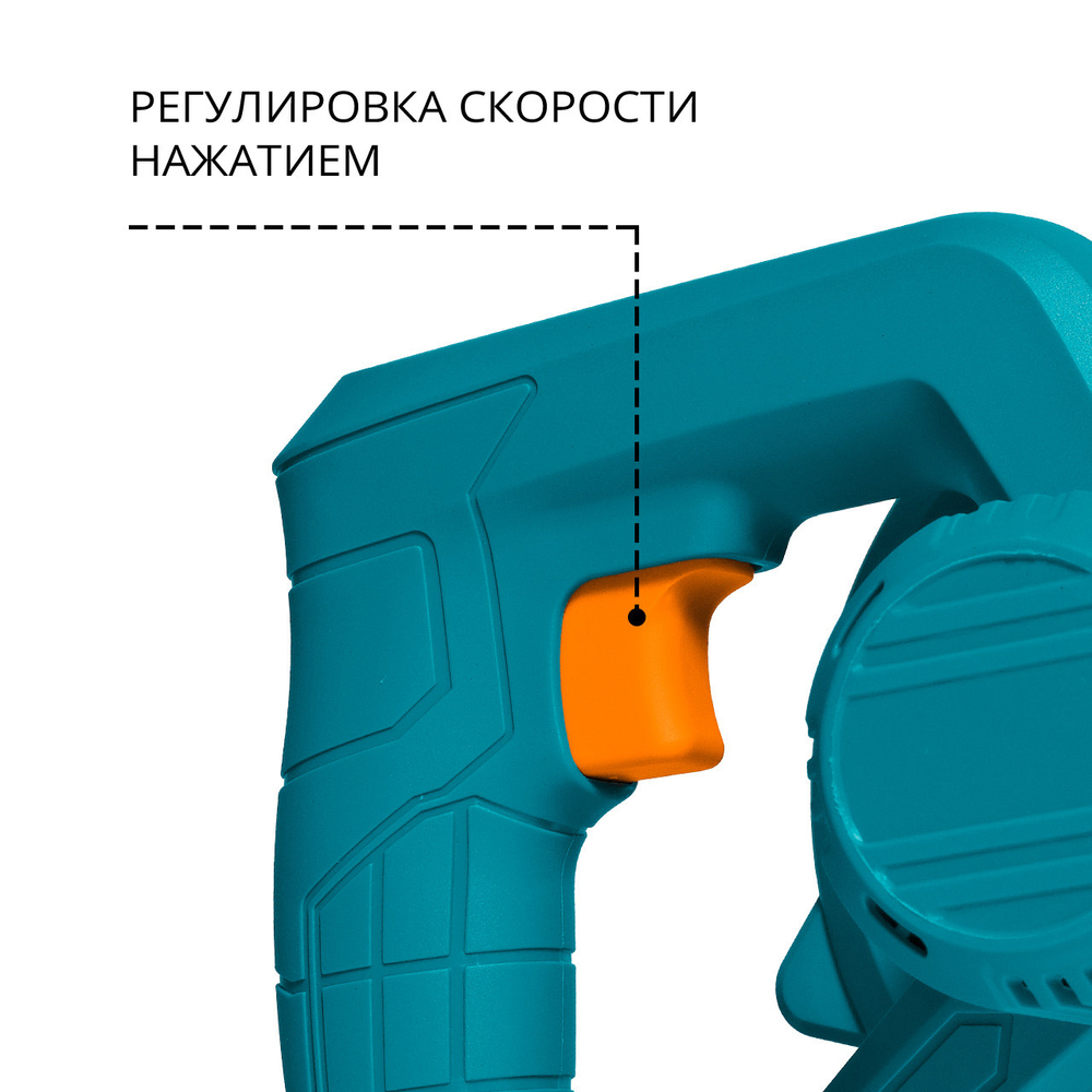 Воздуходувка аккумуляторная BORT BSS-21-Li (1x1,5Ач+ЗУ)
