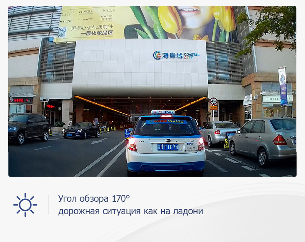 Видеорегистратор для автомагнитол Android - Mekede ADAS-DVR, 1920x1080p, функция контроля полос ADAS, управление по USB