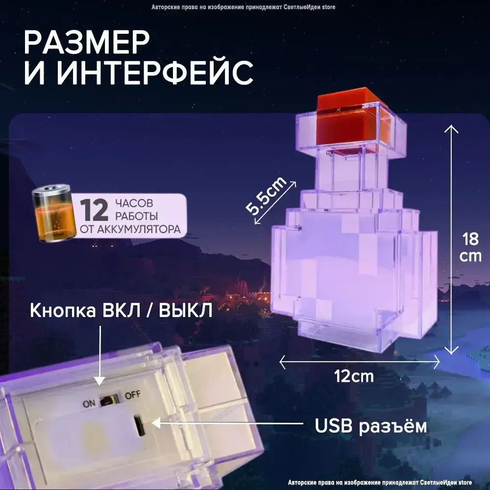 Майнкрафт/minecraft Детский ночник светильник USB Игровая модель, подарок для ребенка